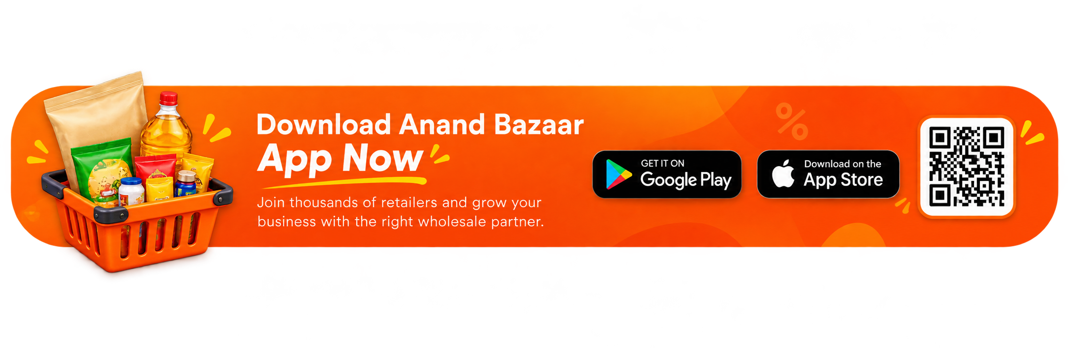 Download Anand Bazaar app promo